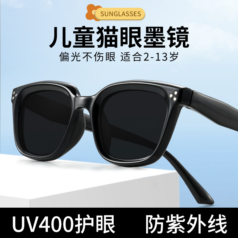 儿童猫眼墨镜男童潮酷防紫外线偏光防晒护目镜2025新款小孩太阳镜