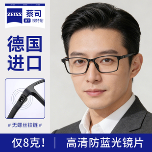 德国进口老花镜男款高清防蓝光150度老人眼镜2026新款官方旗舰店