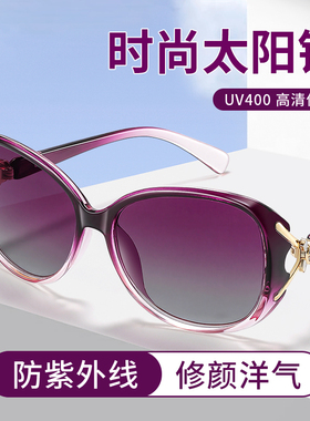 时尚女士偏光太阳镜墨镜女款新款