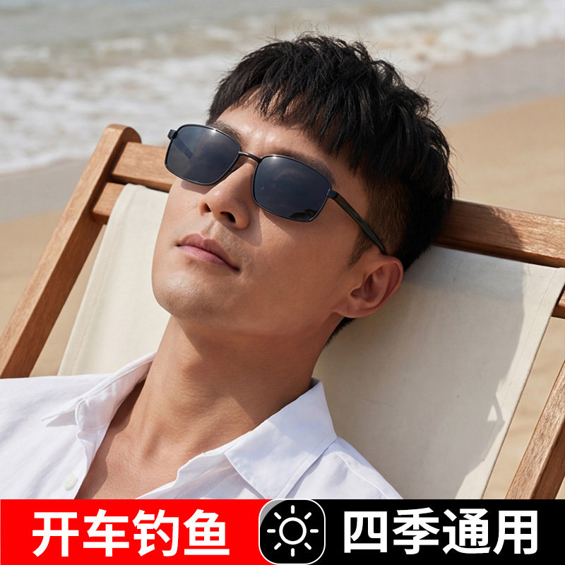 钓鱼看漂墨镜男款开车专用偏光夜视变色2026新款驾驶太阳眼镜男士