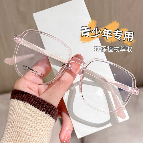 学生专用护眼无度数防蓝光眼镜