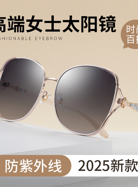 高端品牌女士太阳镜2025新款墨镜