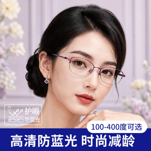 女士洋气老花镜时尚减龄2026新款