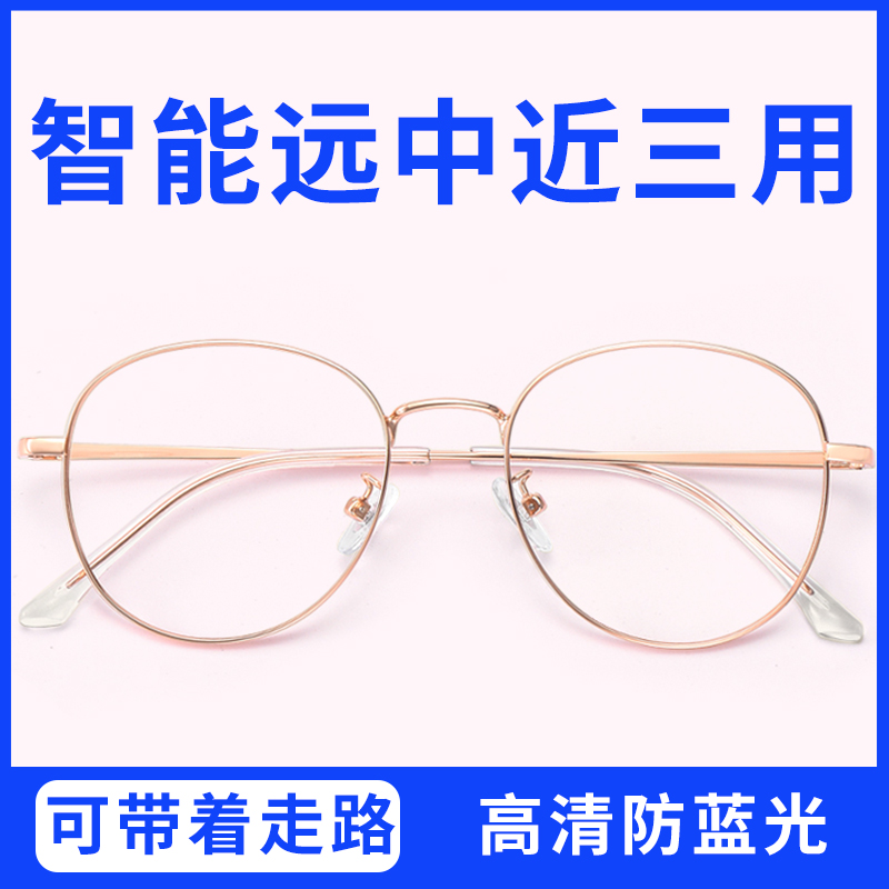 遠近兩用老花鏡年輕時尚洋氣高清