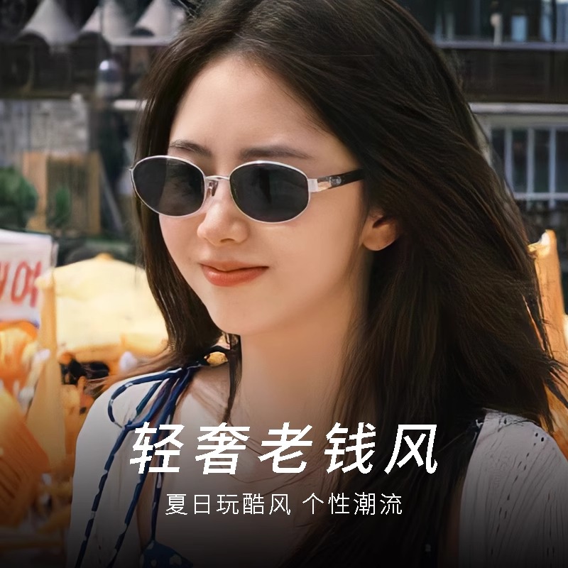 老钱风近视墨镜女款可配度数遮阳防晒防紫外线适合方圆脸的太阳镜