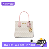 Mercer时尚 手提包 KORS 迈克高仕女士琴谱包MK 自营 MICHAEL
