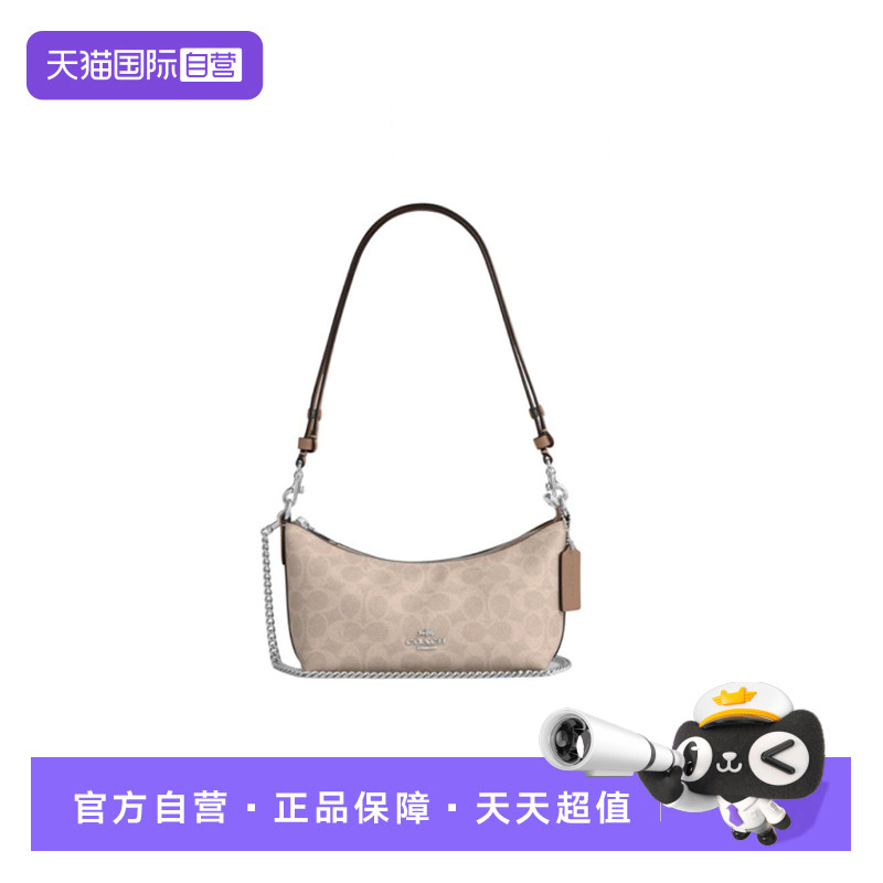 COACH/蔻驰女士单肩包斜挎手提包