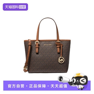 【自营】MICHAEL KORS/迈克高仕女士托特包MK菜篮子单肩斜挎包