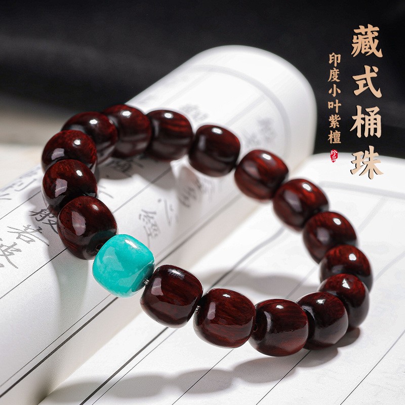 小叶紫檀桶珠老料佛念珠手串绿松石蜜蜡转运珠男女士款手錬盘文玩