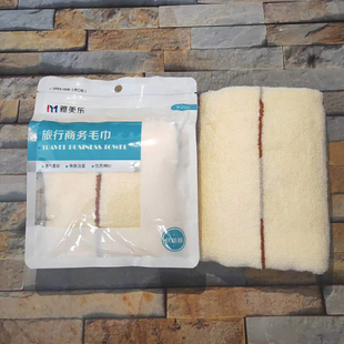 雅美乐纯棉旅行毛巾朵爱商务毛巾爱德露莎绿尚悦行竹纤维毛巾酒店