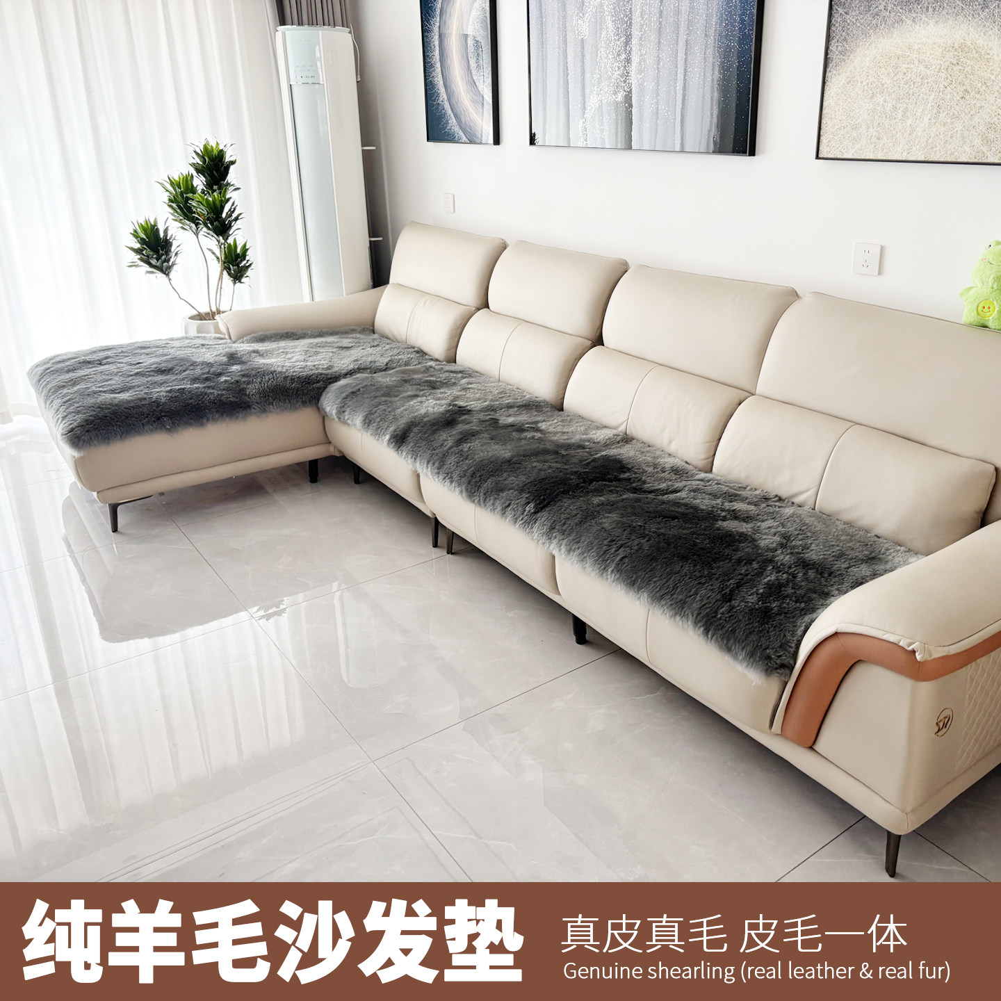纯羊毛沙发垫原皮毛一体秋冬季厚沙发垫