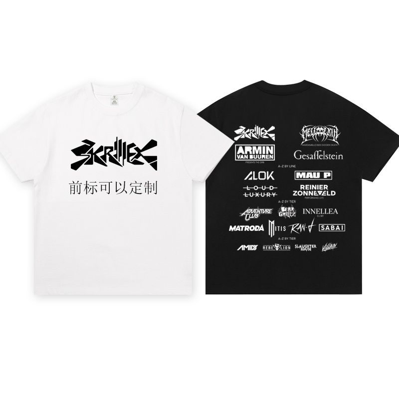 2025珠海VAC电音节门票周边蹦迪穿搭skrillex短袖t恤纯棉印花