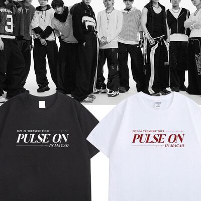 2025-26 TREASURE巡演[PULSEON]周边T恤澳门站演唱会粉丝应援服