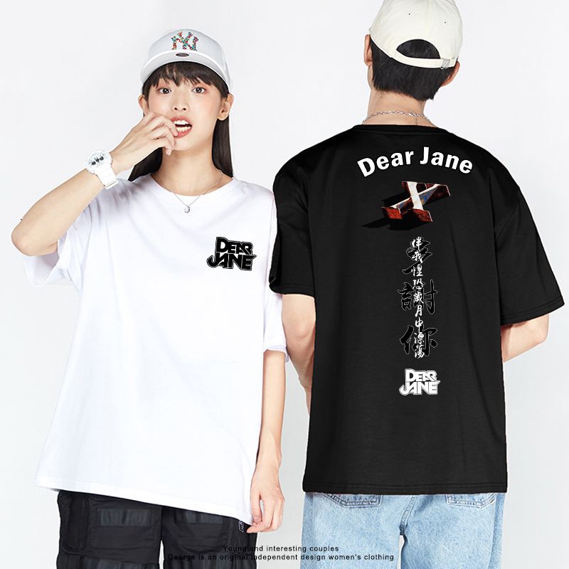 DearJane演唱会多谢你周边粉丝应援短袖t恤宽松设计感情侣装潮棉