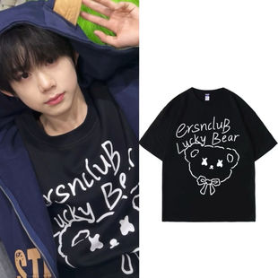 TF家族陈奕恒同款上衣幸运小熊纯棉短袖t恤卖萌减龄男女夏装周边