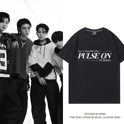 2026TREASURE巡演唱会PULSEON周边短袖T恤男女粉丝应援服宽松潮流