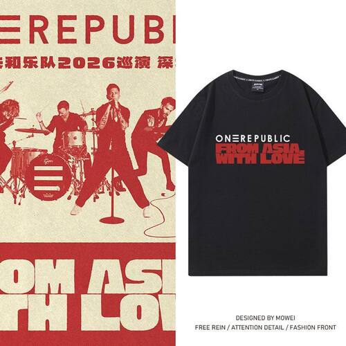 OneRepublic共和时代演唱会周边短袖T恤男女摇滚休闲半袖夏季潮流