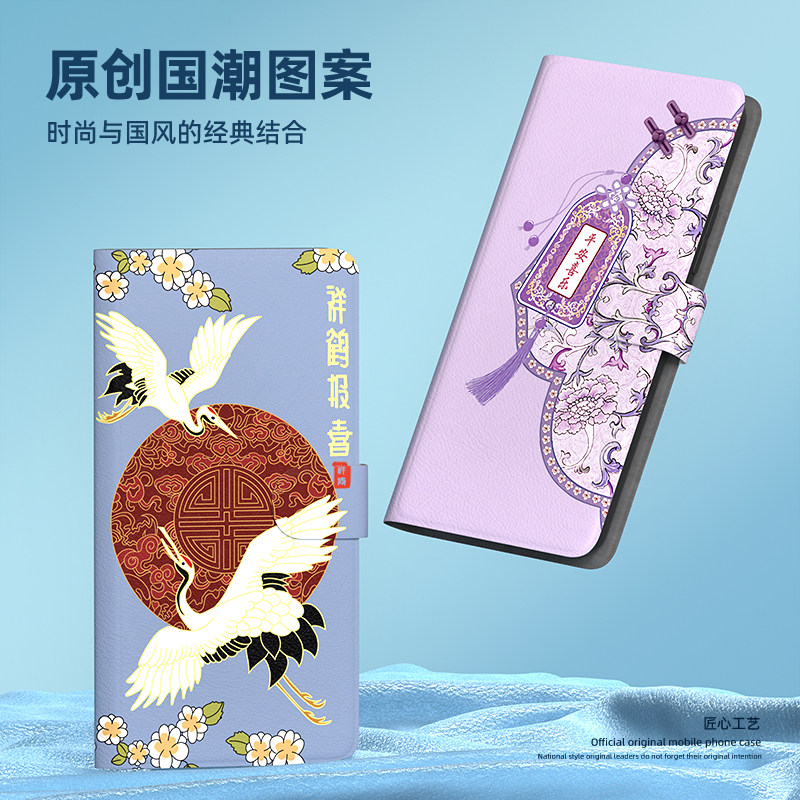 适用OPPOfindx5pro手机壳翻盖仙鹤findx3/x2保护壳宫廷风renoace手机套插卡ace2软壳防摔皮套findx6pro中国风