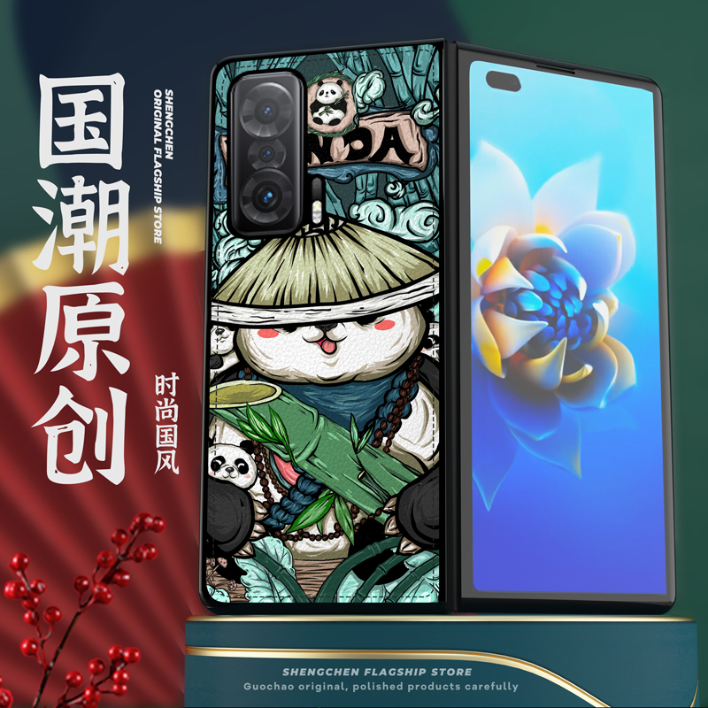 荣耀magicv折叠屏手机壳