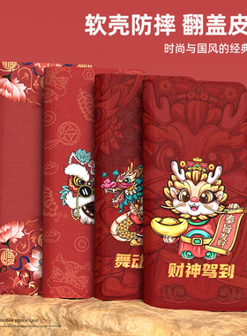 龙年翻盖皮套适用vivoiqooneo9手机壳neo8新年7se国潮iqooz8/z5x/u3/neo5插卡z7/z3保护套z6/u5/neo3红色neo6