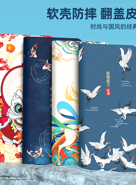 适用红米note12pro手机壳翻盖皮套note11保护壳Redminote11E钱包插卡软壳全包防摔中国风红米note11pro+男女