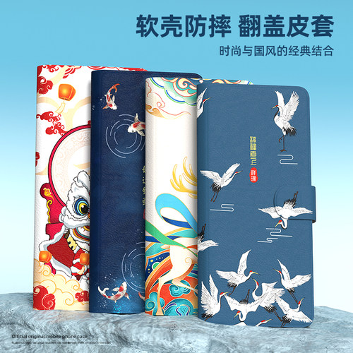 翻盖皮套红米note系列手机壳