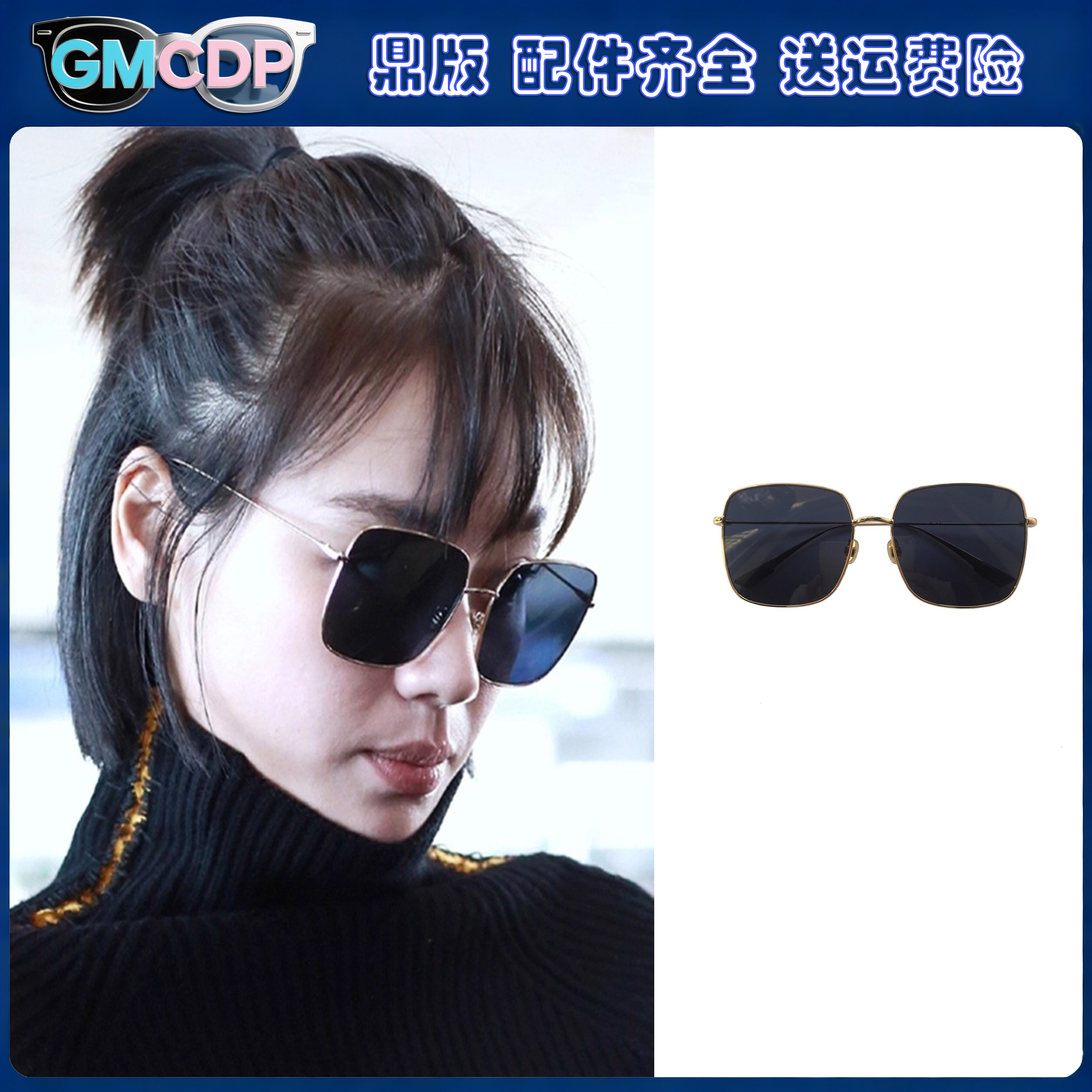 d家墨镜女款高级感ins方形大框偏光防紫外线25新款近视cd太阳镜男