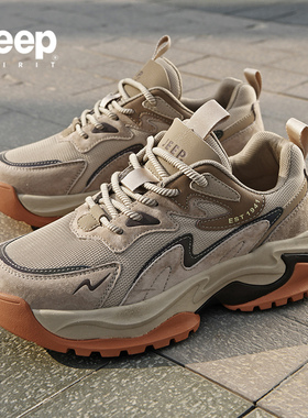 jeep吉普男鞋老爹鞋男款鞋子2025秋冬新款男士运动鞋潮流休闲鞋男