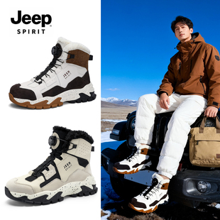 保暖抗寒男靴子爆款 jeep吉普男鞋 冬季 雪地靴加绒男2025新款 男士