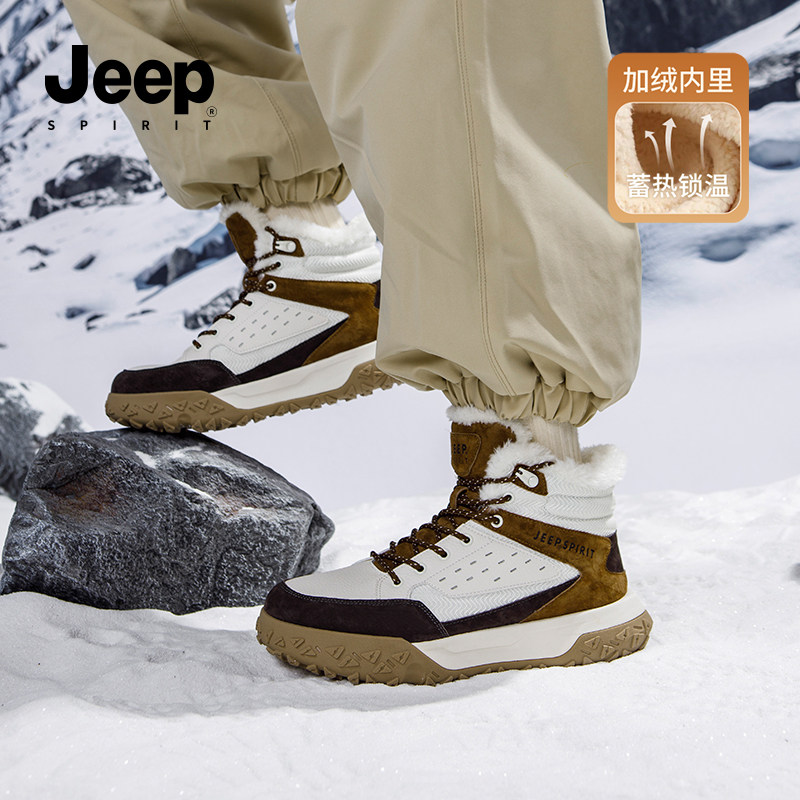 Jeepspirit男鞋2025冬季抗寒棉鞋男加绒雪地靴保暖厚底鞋子男款,流行男鞋,棉鞋,淘宝优惠券,粉丝福利购,淘宝优惠卷