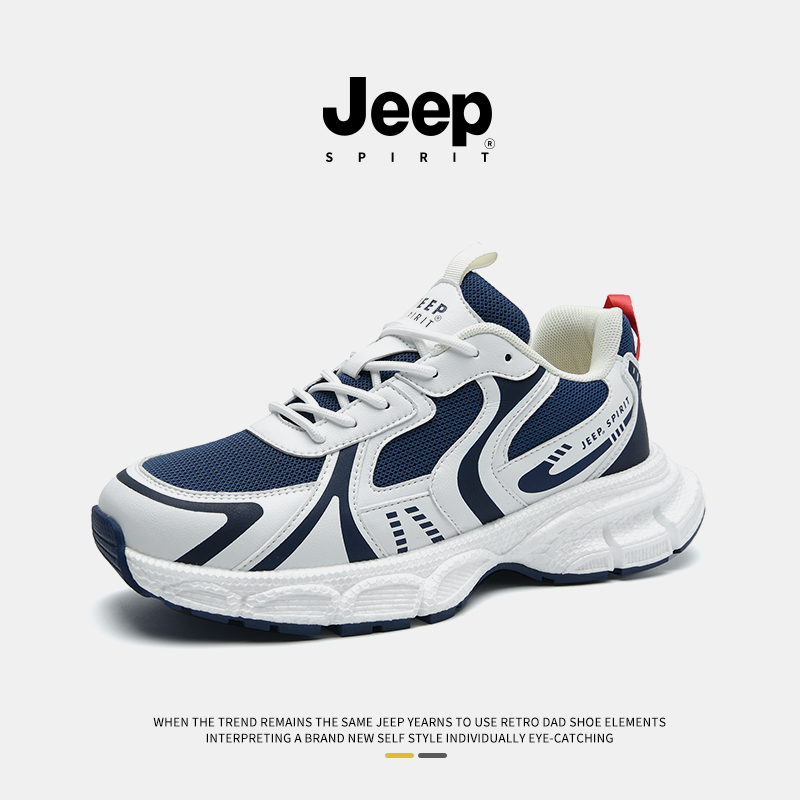 JEEPSPIRIT吉普男鞋休闲老爹鞋