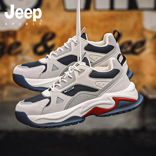 JEEPSPIRIT吉普男鞋男士老爹鞋