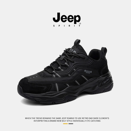 JEEPSPIRIT吉普男鞋时尚老爹鞋