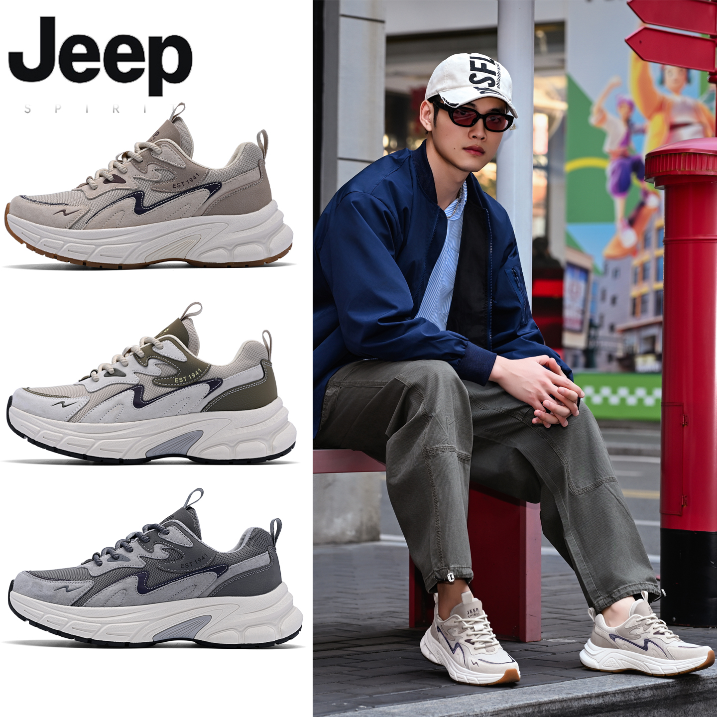 jeepspirit吉普老爹鞋男鞋运动鞋