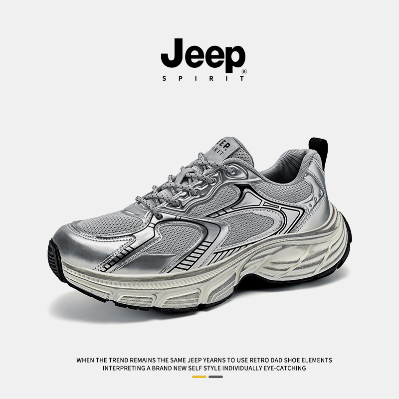 jeepspirit吉普男鞋时尚老爹鞋