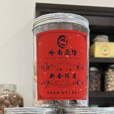 原枝树大红皮新会陈皮