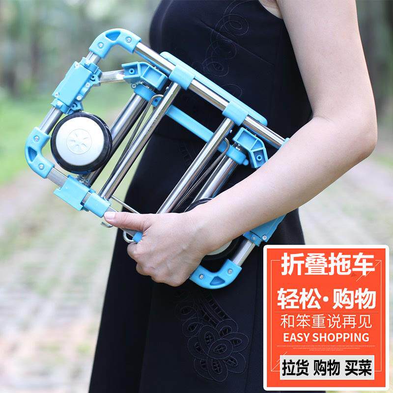 全折叠不锈钢购物车便携拉杆车行李车拖车小拉车铝合金手拉买菜车,收纳整理,便携购物车,淘宝优惠券,粉丝福利购,淘宝优惠卷