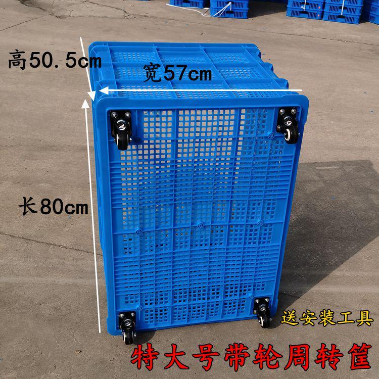 特大号带轮周转箱带滑轮塑料框大型积木收纳筐幼儿园可推拉包邮