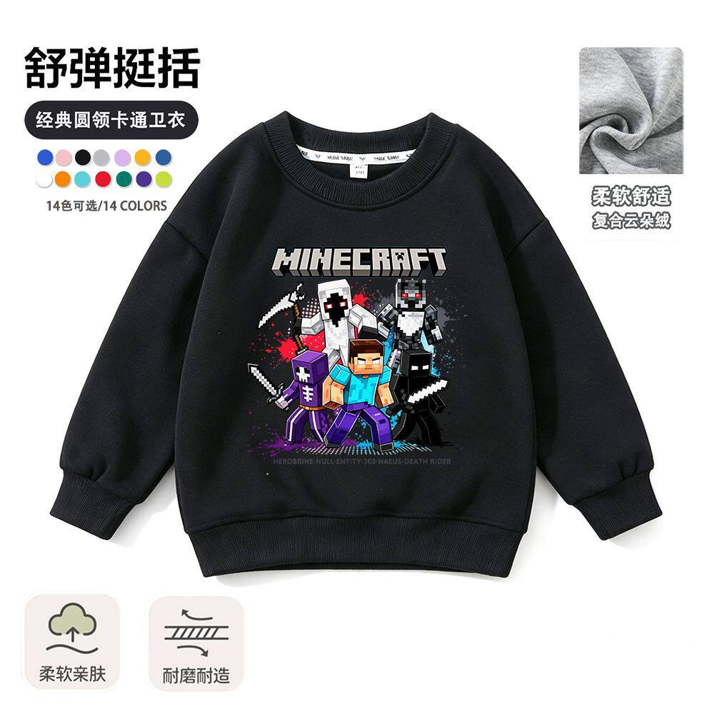 我的世界衣服MC不死军团男童加绒圆领卫衣秋冬中大童装苦力怕长袖
