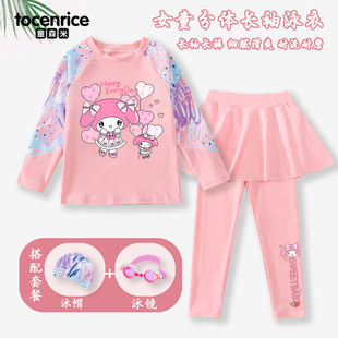 防晒游泳衣中大童女童套装 长裤 女孩分体长袖 美乐蒂儿童泳衣春夏款