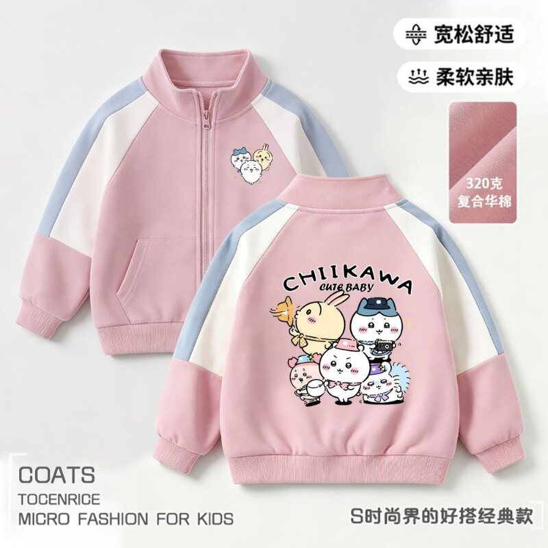 2026新款吉伊卡哇小八乌萨奇女童拉链外套春秋款女孩洋气开衫上衣
