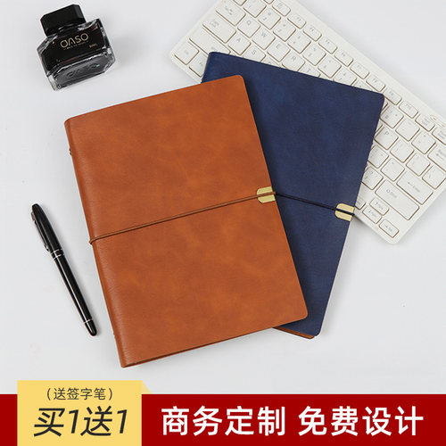 简约a5可拆卸软皮质定制礼盒套装