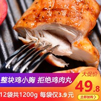 干吃健身蛋白质田园鸡胸肉代餐即食低脂鸡胸肉整箱晚餐1斤20断食
