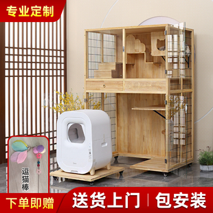 豪华猫舍超大自由空间猫笼子家用猫笼定制猫咪专用猫柜实木猫别墅