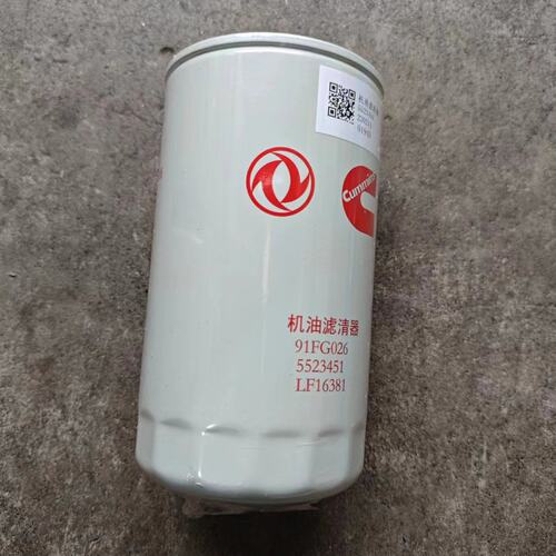 原厂正品LF16381机油滤芯