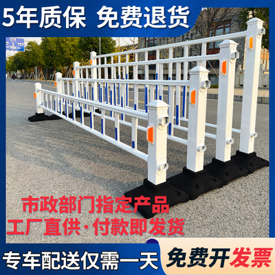 市政道路护栏隔离栏马路交通围栏栅栏公路栏杆锌钢隔离防护栏户外