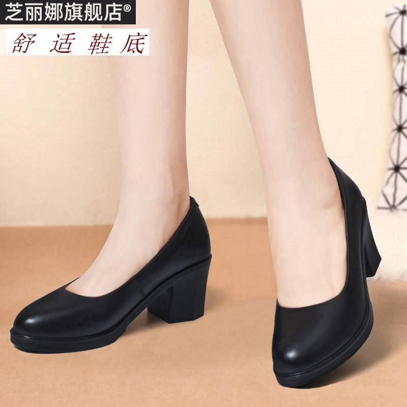 四季单鞋粗跟圆头中跟女鞋方根浅口黑色皮鞋通勤工作鞋低跟女单鞋