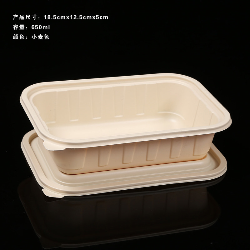 打包盒外卖盒可降解轻食盒便当饭盒一次性环保盖浇饭方形降解餐盒