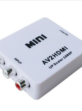 批AV转HDMI高清转换器AV转HDMI转换器RCA转HDMI AV2HDMI