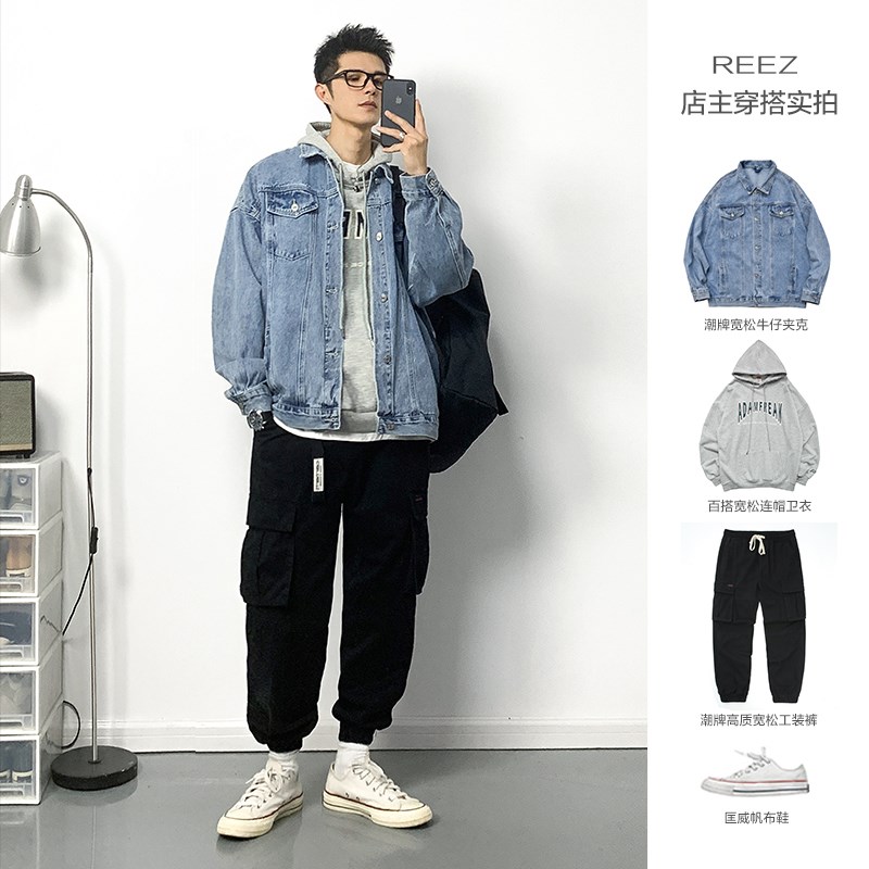 reez【店主穿搭】2021春秋日系牛仔夹克外套男宽松翻领ins美式潮